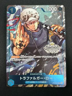 [NM]Trafalger D. Water Law ONE PIECE Japan ST03-008 Championship Set Promo 7A6 - Image 2