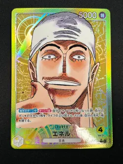 [NM] Eneru ONE PIECE Japanese OP05-098 Parallel Awakening of the New Era 7A3 - Image 2