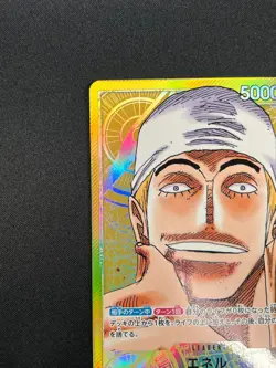 [NM] Eneru ONE PIECE Japanese OP05-098 Parallel Awakening of the New Era 7A3 - Image 4