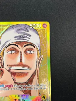 [NM] Eneru ONE PIECE Japanese OP05-098 Parallel Awakening of the New Era 7A3 - Image 5