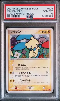 Pokemon Card PSA 10 Gem Mint 005 Play Minyan Promo Game Authentic - Image 1