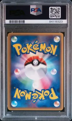 Pokemon Card PSA 10 Gem Mint 005 Play Minyan Promo Game Authentic - Image 2