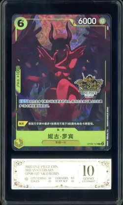 2025 One Piece Chinese 3rd Anniversary DOP09-107 Nico Robin PCG 10 GEM MINT - Image 1