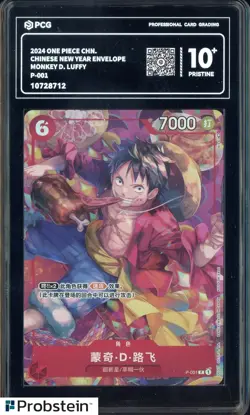 2024 One Piece Chinese New Year Envelope P-001 Monkey D. Luffy PCG 10+ PRISTINE - Image 1