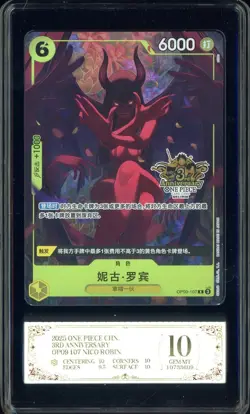2025 One Piece Chinese 3rd Anniversary DOP09-107 Nico Robin PCG 10 GEM MINT - Image 1