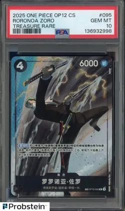 2025 One Piece OP12 S. Chinese #095 Roronoa Zoro Treasure Rare PSA 10 GEM MINT - Image 1