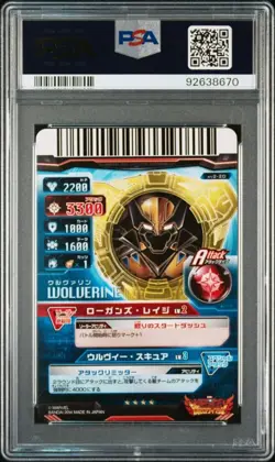 Avengers Disc Wars Wolverine PSA 10 Gem Mint Card - Image 2