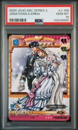 Jonathan Elina Jojo's Bizarre Adventure Battle Card PSA10 Gem Mint Authentic - Image 1