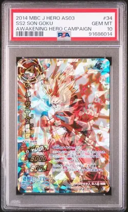 PSA10 Dragon Ball Super Saiyan 2 Goku Awakening Hero Promo Card - Image 1