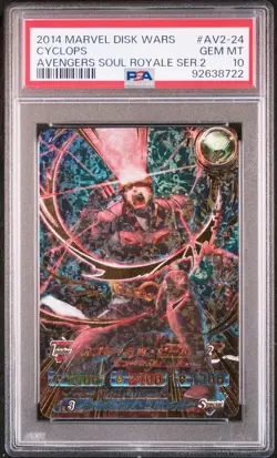 Avengers Cyclops Disc Wars Soul Royale PSA10 Gem Mint Card - Image 1