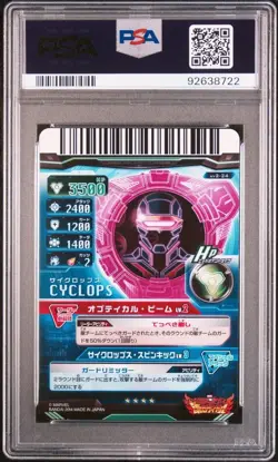 Avengers Cyclops Disc Wars Soul Royale PSA10 Gem Mint Card - Image 2