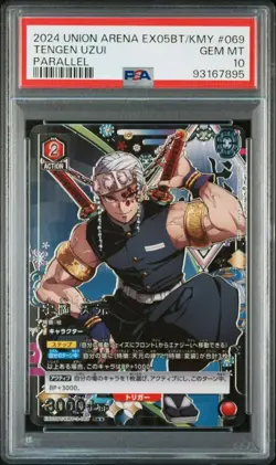 Tengen Uzui Demon Slayer Union PSA 10 Gem Mint Card 2-Staruzui Appraised - Image 1