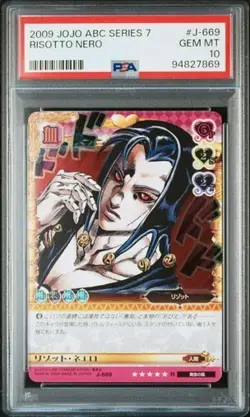 JoJo's Bizarre Adventure Risotto Neero Holo Card PSA10 Gem Mint - Image 1