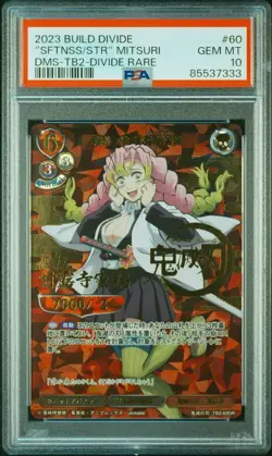 Fuji Tsunami Kanroji Mitsuri Demon Slayer Card PSA 10 Gem Mint - Image 1