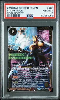 PSA10 Digimon Secret Sakuyamon Battle Spirits Card Yuga Collaboration Gem Mint - Image 1