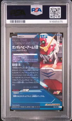 Bandai Gundam Triage Card Heavy Arms Kai PSA 10 Gem Mint - Image 2