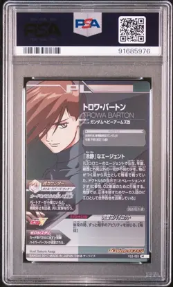 Bandai Gundam Triage Card Heavy Arms Kai PSA 10 Gem Mint - Image 3