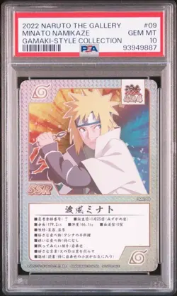Namikaze Minato 20th Ann Naruto The Gallery Gem Mint PSA 10 Card - Image 1