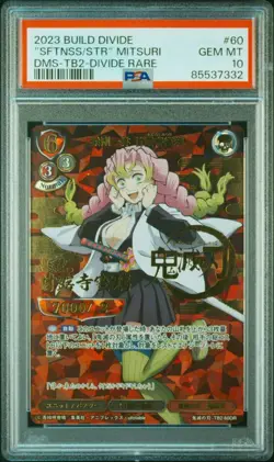 Pokemon PSA 10 Gem Mint Fuji Tsunami Kanroji Mitsuri Demon Slayer Card - Image 1