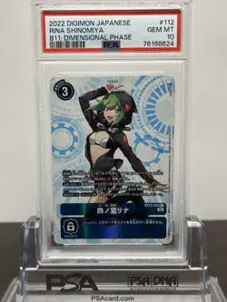 Shinomiya Rina Bt11-112 Dimensional Phase Digimon Card PSA 10 Gem Mint - Image 1