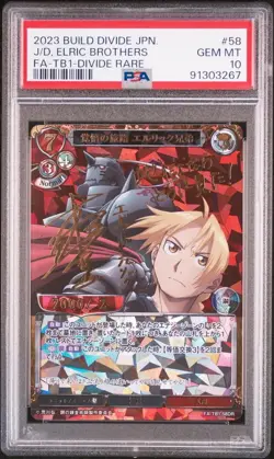 Elric Brothers Fullmetal Alchemist PSA 10 Gem Mint Card Signed - Image 1