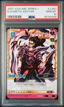 Elizabeth Jostar Jojo's Bizarre Adventure Battle Card PSA 10 Gem Mint - Image 1