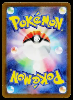 Metagross 080/071 Art Rare Cyber Judge Pokemon Japanese Near Mint - Image 2