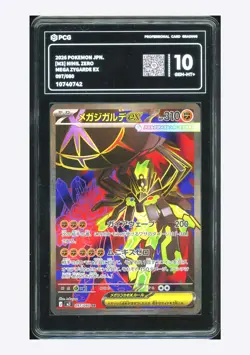 Pokemon PCG 10 GEM-MT+ Mega Zygarde ex SR 2026 097/080 M3 Japanese - Image 1