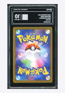 Pokemon PCG 10 GEM-MT+ Mega Zygarde ex SR 2026 097/080 M3 Japanese - Image 2