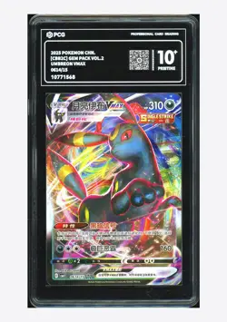 Pokemon PCG10 PRISTINE Umbreon VMAX Holo 2025 06 14/15 Gem Pack Vol.2 Chinese #2 - Image 1