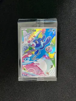2026 Pokemon TCG S-CHN Scarlet Violet PROMO 021/30th-P Popplio Holo Sealed RB60 - Image 1