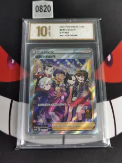 Pokemon S-Chinese 082/S-P Friends in Galar 1st Anniv. stamped Prom-Pyxis gold 10 - Image 1