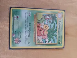 Pokemon TCG Exeggutor XY Evolutions 109/108 Regular Secret Rare - Image 2