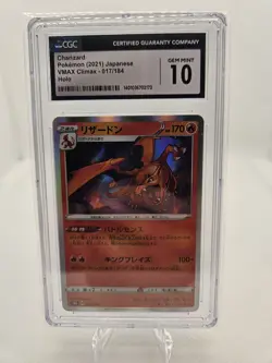 Charizard S8b VMAX Climax 017/184 Holo CGC 10 Pokemon TCG 2021 - Image 1