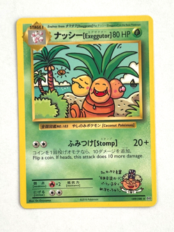 Pokemon TCG Exeggutor 109/108 Normal Secret Rare XY - Evolutions - Image 1