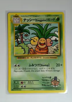 Exeggutor 109/108 Rare Pokemon TCG XY - Image 1