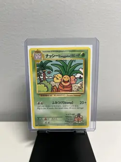 Pokemon TCG Exeggutor 109/108 Secret Rare XY Evolutions 2016 NM Condition - Image 1