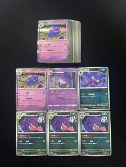 2025 Pokemon TCG S-Chinese Poke Ball CSV5C 077/129 029/066 C Gengar Lot*28 YV34 - Image 2