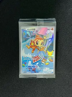 2026 Pokemon TCG S-Chinese PROMO 011/30th-P Chimchar Holo Sealed RB60 - Image 1