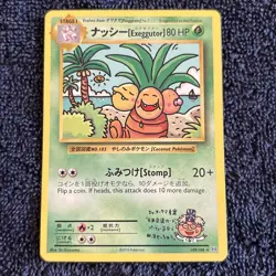 Exeggutor 109/108 XY Evolutions Secret Rare Non Holo Japanese Pokemon TCG - Image 1