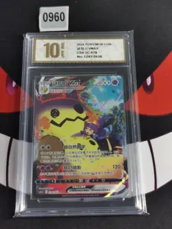 2024 Pokemon TCG S-Chinese CS4.5C 078/063 CSR Mimikyu VMAX-Pyxis gold 10 - Image 1