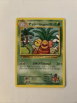 ** Exeggutor 109/108 XY Evolutions NM Pokemon B - Image 1