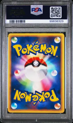2002 Pokemon Japanese Wind From The Sea 1st Edition Slowpoke #31 PSA 10 GEM MINT - Image 2