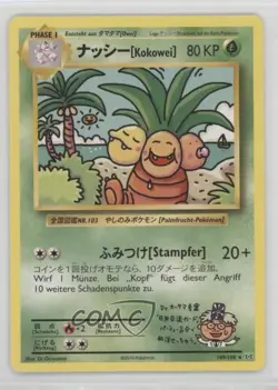 Exeggutor German Pokemon XY Evolutions 20th Anniversary #109 - Image 1