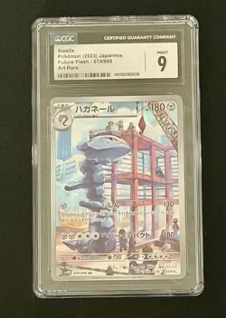 2023 POKEMON JAPANESE FUTURE FLASH STEELIX AR 074/066 CGC 9 MINT - Image 1