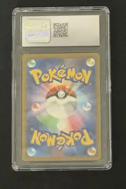 2023 POKEMON JAPANESE FUTURE FLASH STEELIX AR 074/066 CGC 9 MINT - Image 2