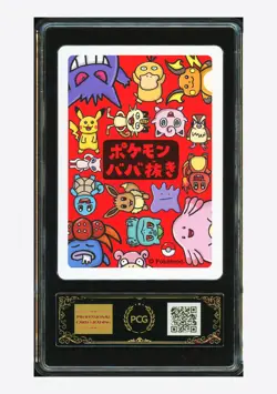 Pokemon PCG 10 GEM-MT Pikachu 2019 Old Maid Japanese #1 - Image 2