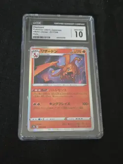 2021 Pokemon Japanese Charizard VMAX Climax 017/184 - Image 1