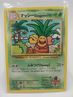 Pokemon Exeggutor Japanese - XY Evolutions 109/108 Secret Rare - Image 1