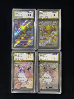 2025 Pokemon TCG S-CHN 151C 179/151 SR Wigglytuff PGS 10 Pristine Lot*4 LU57 - Image 1